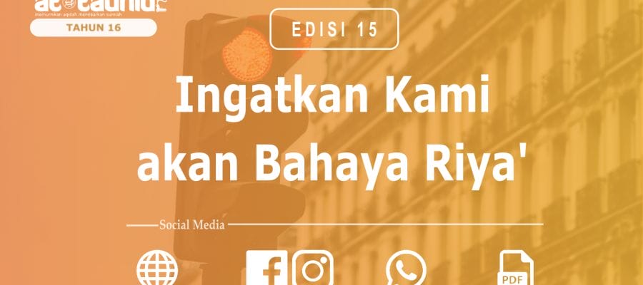Ingatkan Kami Akan Bahaya Riya’