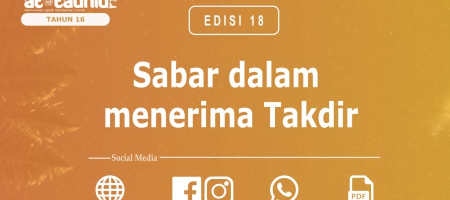 Sabar dalam Menerima Takdir
